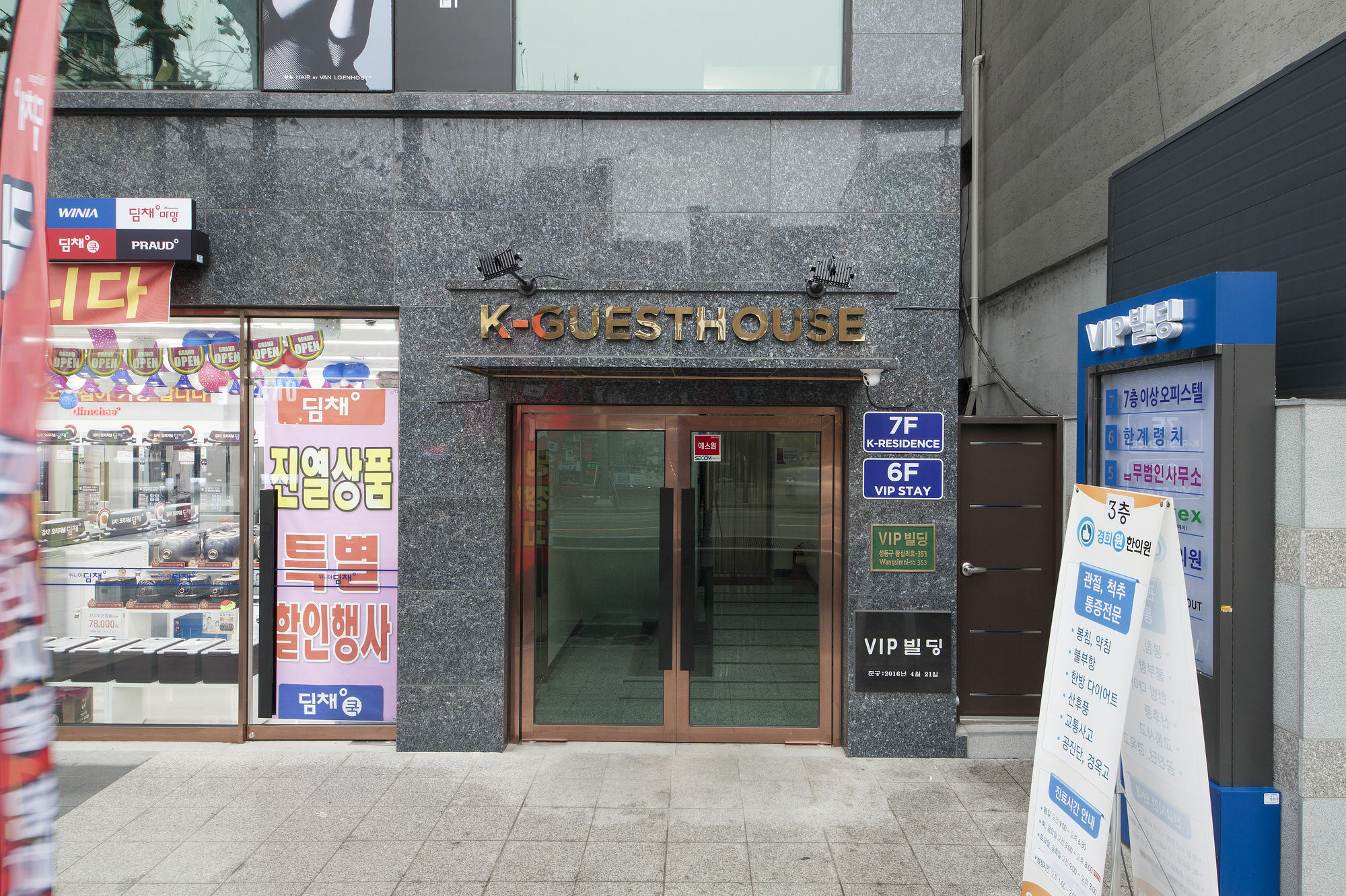 K-Guesthouse Dongdaemun 4 서울특별시 외부 사진