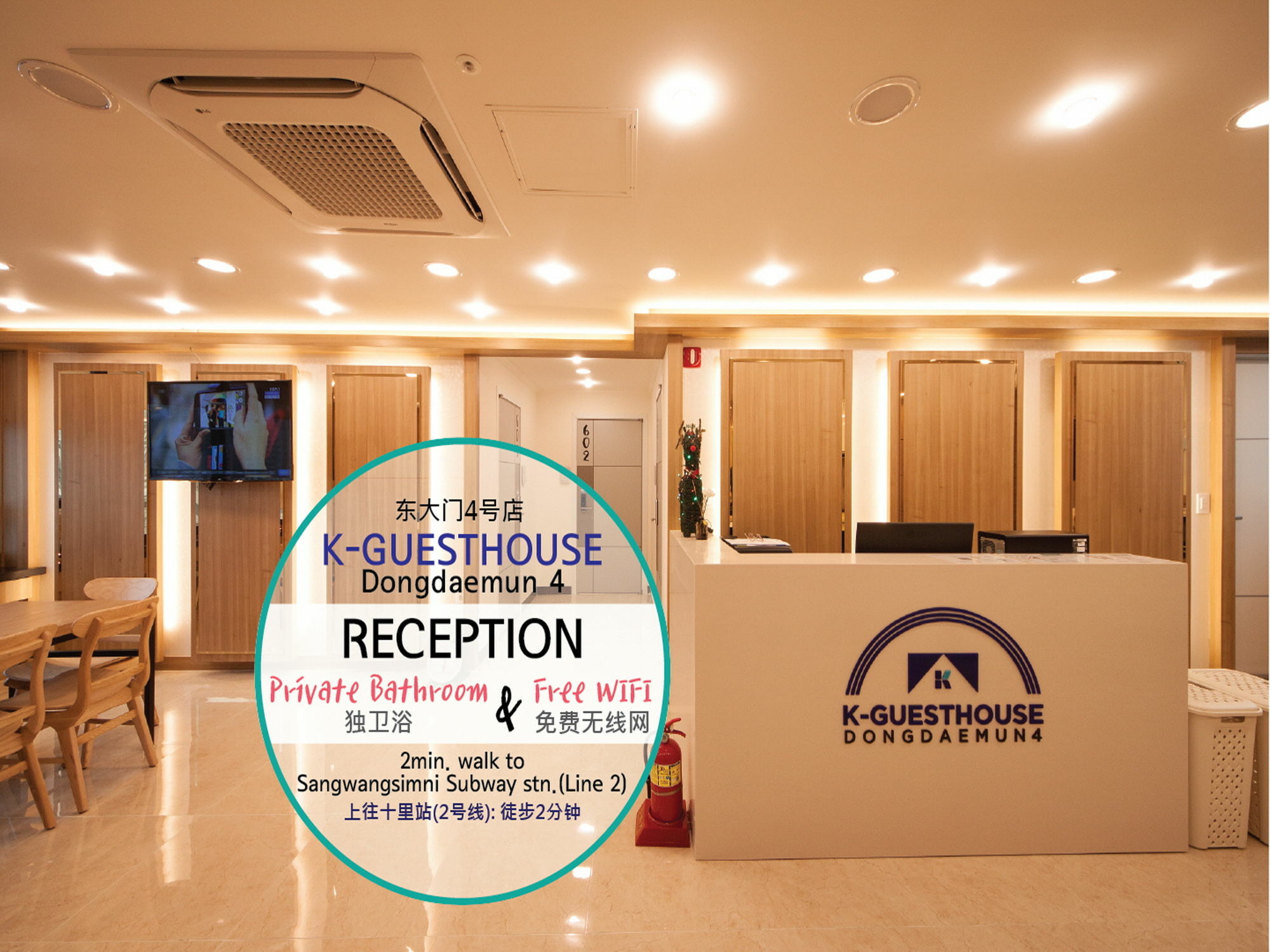 K-Guesthouse Dongdaemun 4 서울특별시 외부 사진